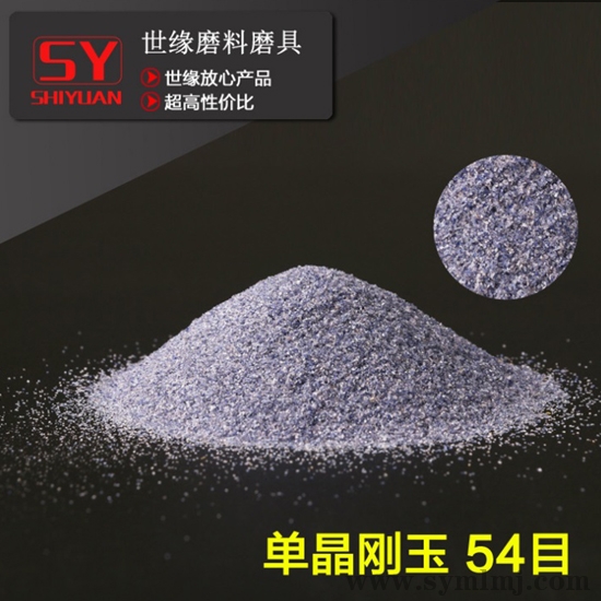 单大香蕉操逼54目