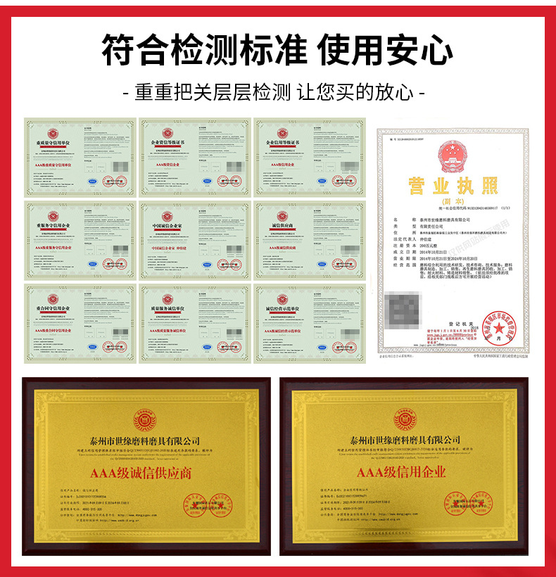 大香蕉综合微粉